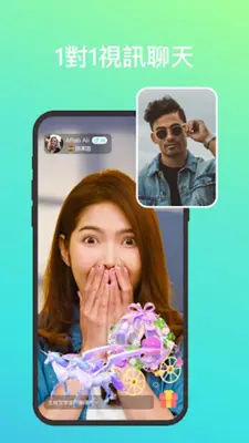 Supei-Fast Match&Video Chat android App screenshot 1