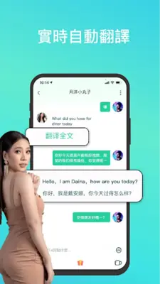 Supei-Fast Match&Video Chat android App screenshot 2